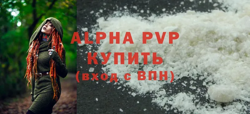 Как найти наркотики Дубна АМФЕТАМИН  Cocaine  Гашиш  Меф мяу мяу  Канабис  Альфа ПВП 