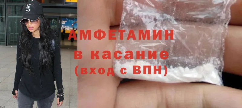 Amphetamine VHQ  магазин  наркотиков  Дубна 