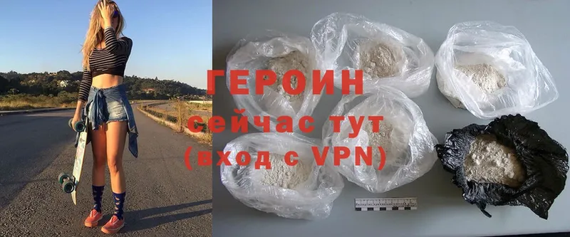 OMG сайт  Дубна  Героин Heroin 