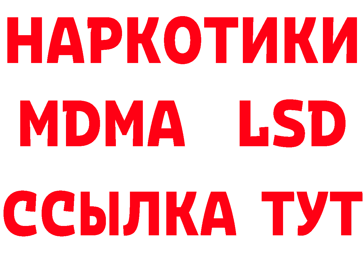 МЕТАДОН мёд как войти площадка кракен Дубна